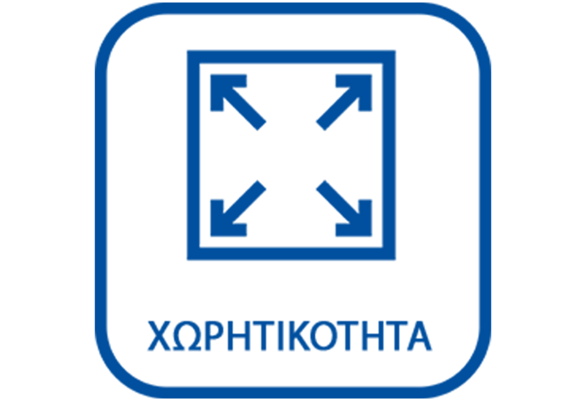 picto με τη χωρητικότητα